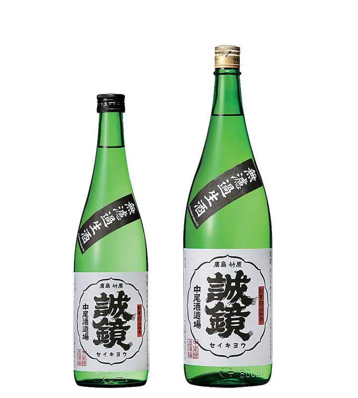 誠鏡 超辛口 生酒