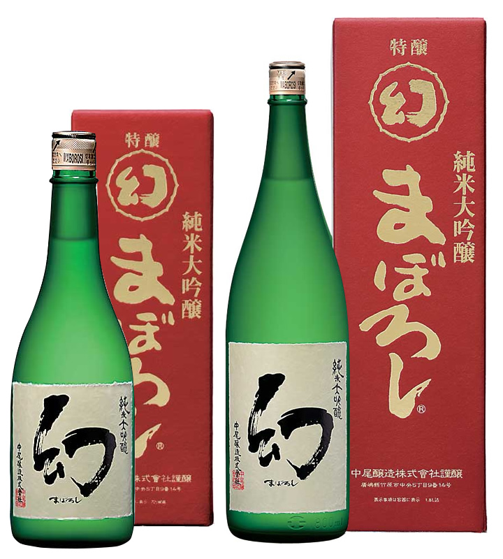 Junmai Daiginjo Maboroshi Akabako