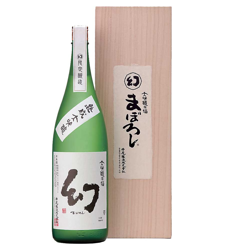 Daiginjo Genshu Maboroshi Kiribako