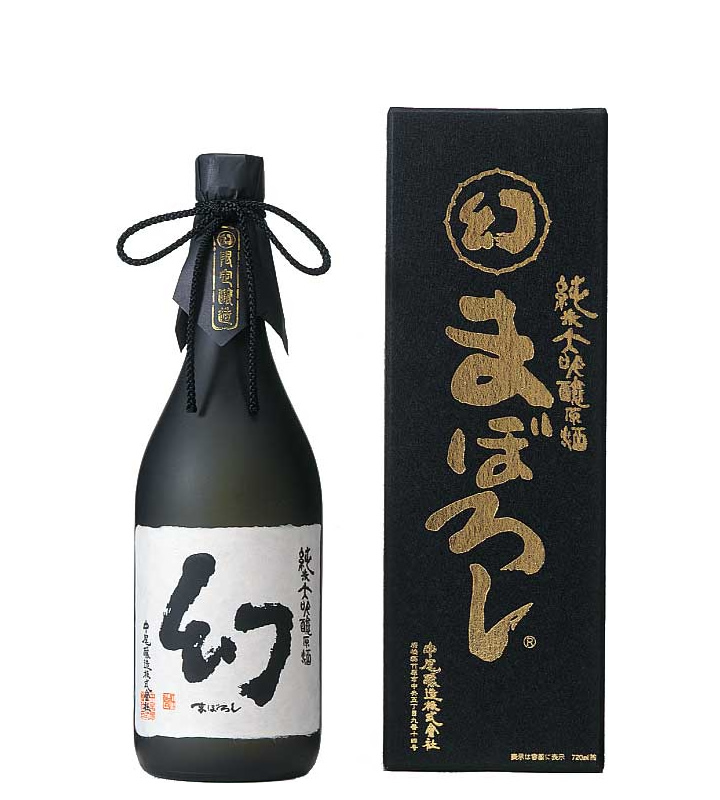 Junmai Daiginjo Genshu Maboroshi Kurobako