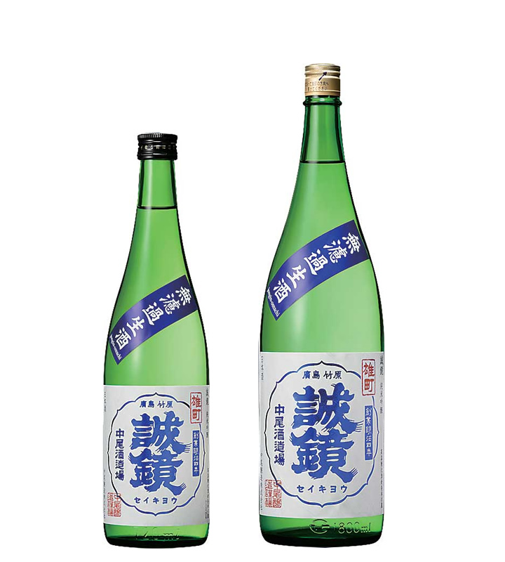 誠鏡 純米吟醸雄町 生酒