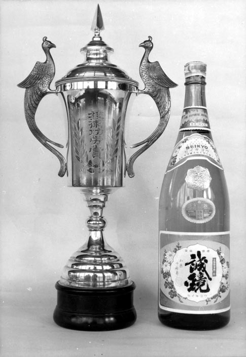 Inaugural Prize for Services to the Craft of Sake-Making