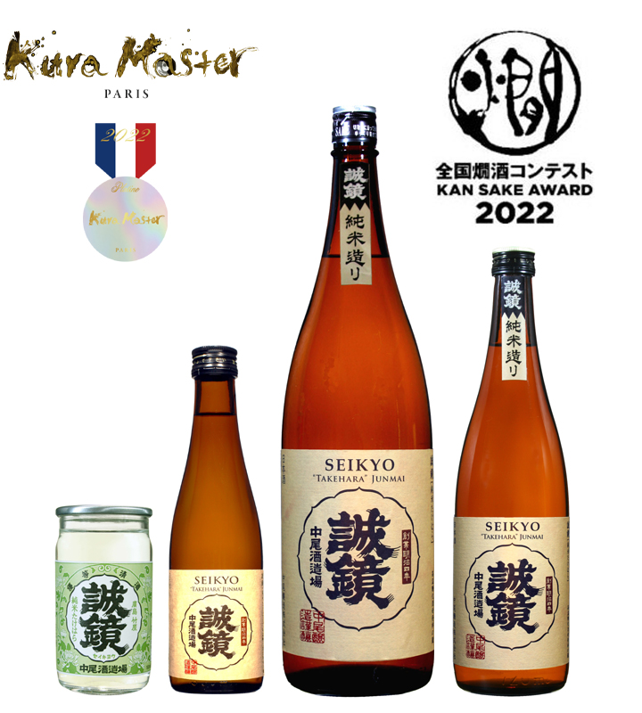 最旬ダウン 日本酒 誠鏡 せいきょう 純米吟醸 幻 まぼろし 720ml 中尾醸造 広島 ギフト プレゼント