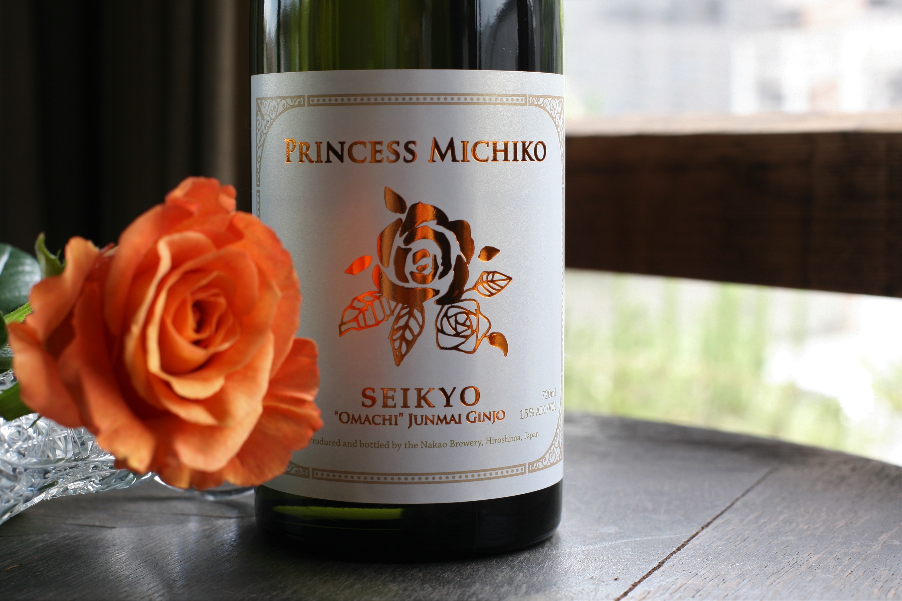 Seikyo Junmai Ginjo Princess Michiko🌹 Limited released in mid-April.