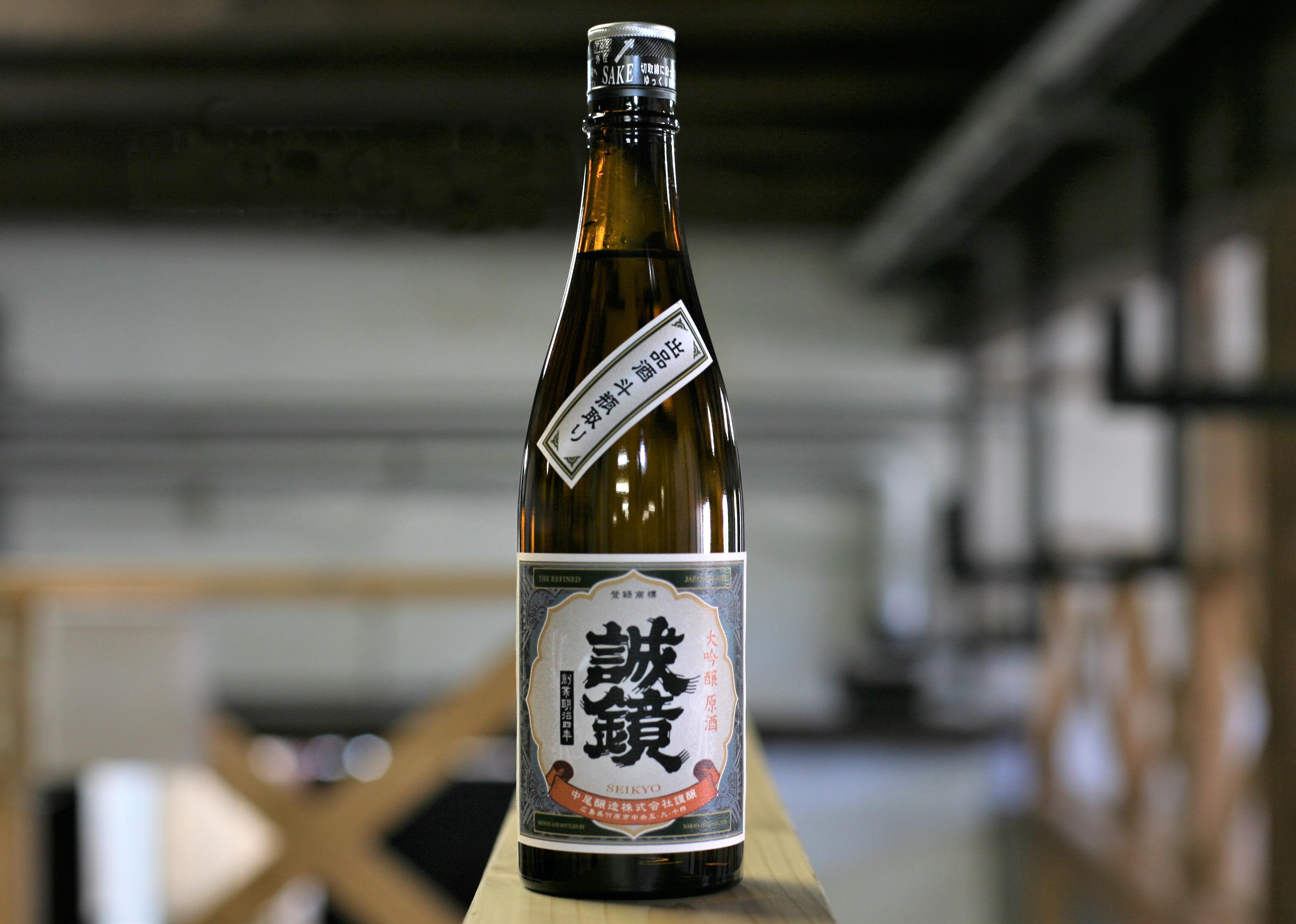 300 bottles of Gold Prize Winning Sake are now available for limited time only!