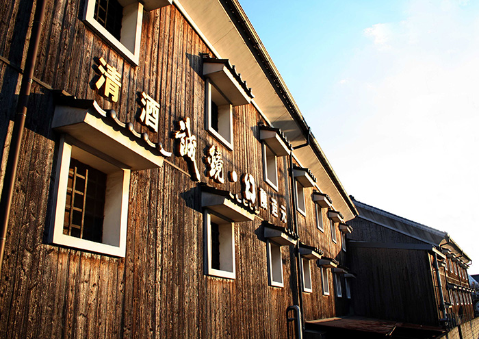 Nakao Brewery