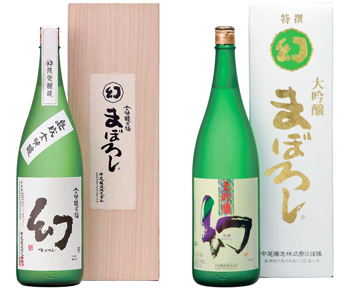 Maboroshi:Daiginjo