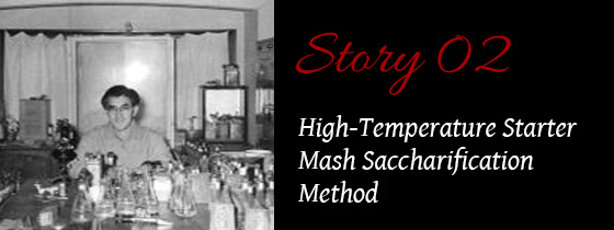 Story02:High-Temperature Starter Mash Saccharification Method